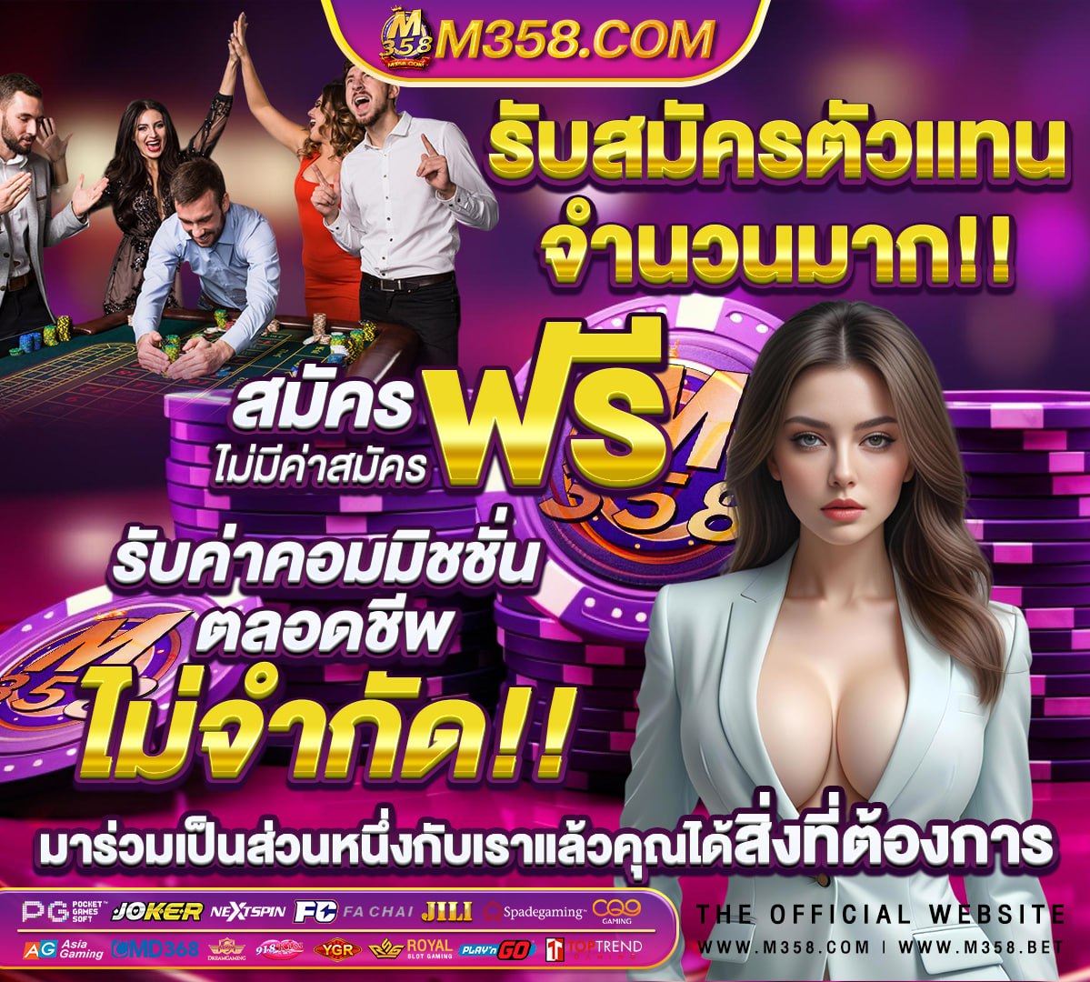 ทาง เขา pd99bet